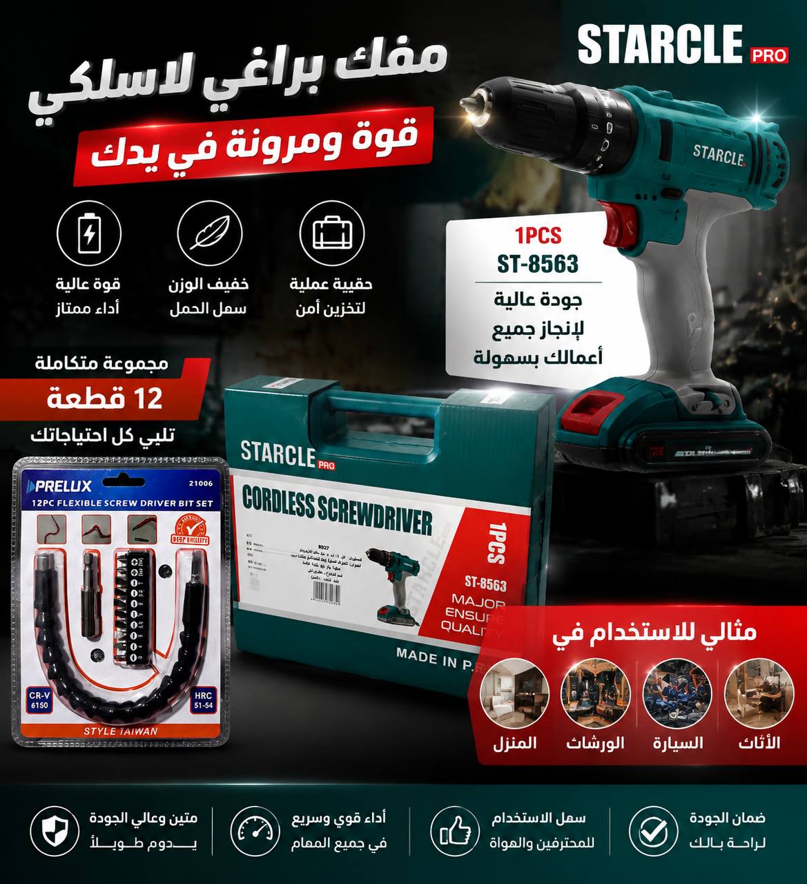 VISOUSE STACLI 2 BATTRI 36V
